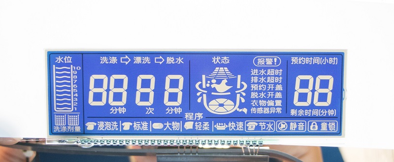 洗衣機(jī)STN藍(lán)膜段碼屏 洗衣機(jī)STN藍(lán)膜段碼屏